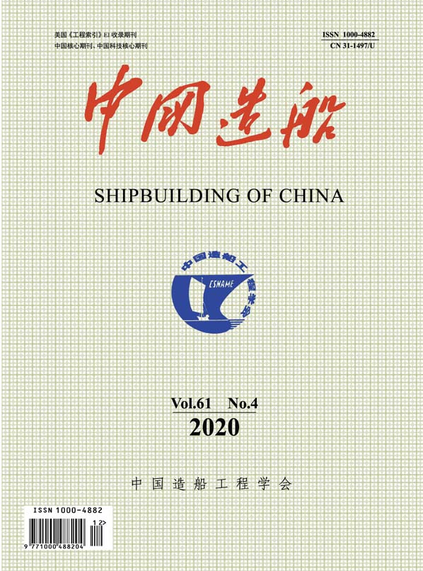 中国造船